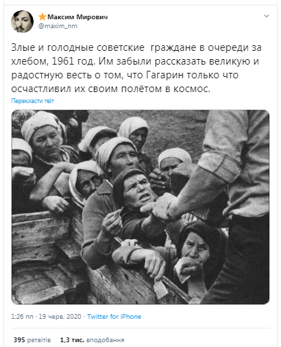 Черга за хлібом в СРСР: в мережі спливло архівне фото