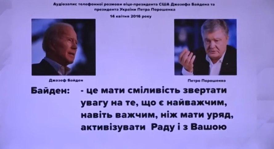 Якобы президент Украины согласился выполнить требования Байдена и МВФ