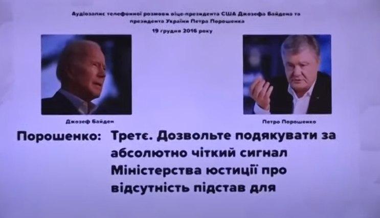 Часть "пленок" была якобы посвящена скандалам вокруг Онищенко