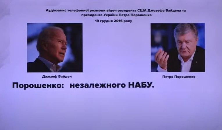 Деркач и Кулик утверждают, что судьба Онищенко обсуждалась с Байденом