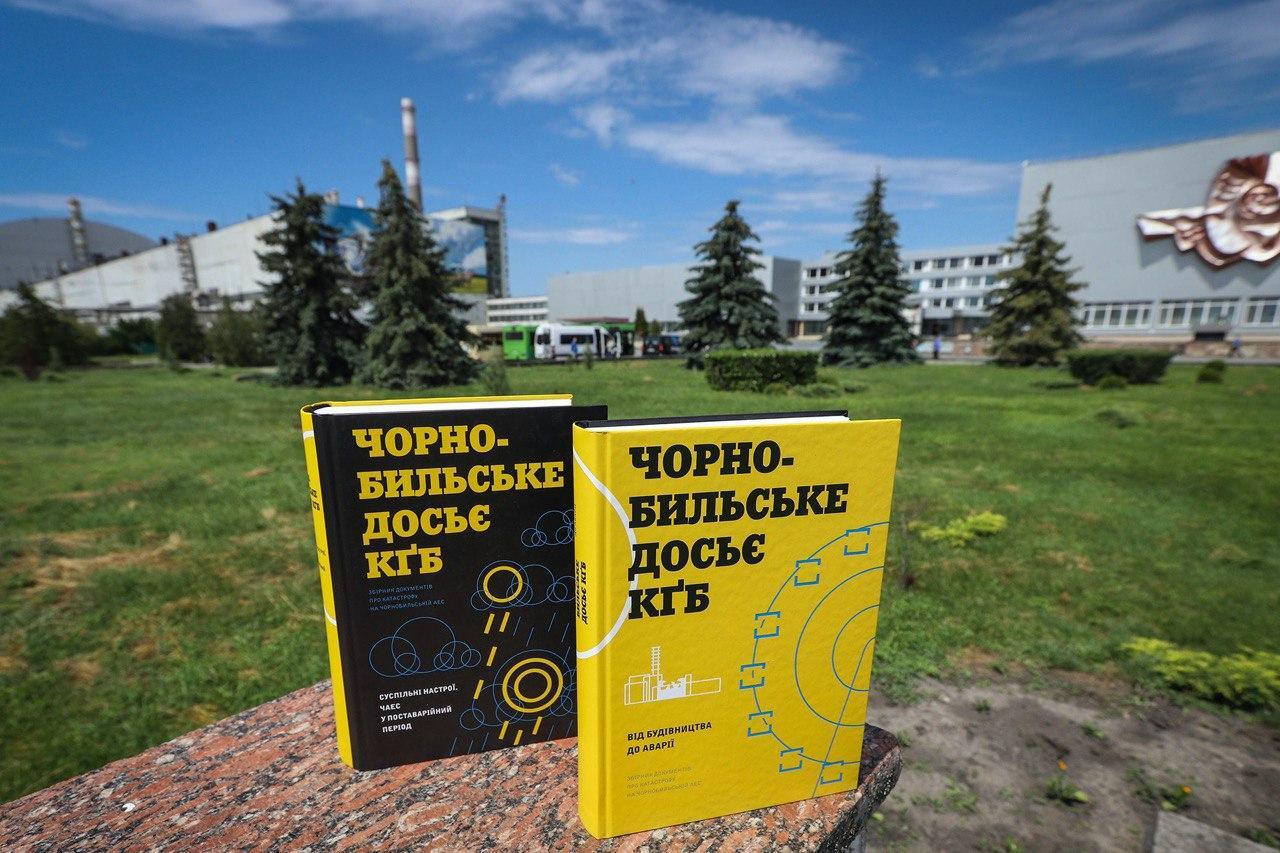 Сборник "Чернобыльское досье КГБ. От строительства до аварии"