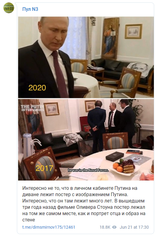 Журналісти помітили цікаві деталі в кабінеті Путіна