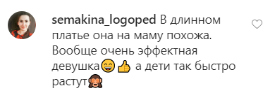 Дочка Пугачової і Галкіна Ліза вразила мережу схожістю з мамою. Відео