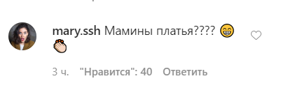 Дочь Пугачевой и Галкина Лиза поразила сеть сходством с мамой. Видео