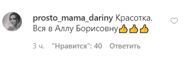 Дочка Пугачової і Галкіна Ліза вразила мережу схожістю з мамою. Відео