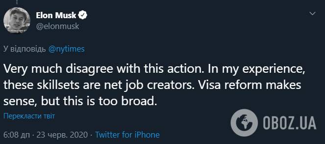 Реакция Илона Маска на ограничение выдачи рабочих виз США (Фото: Twitter Илона Маска)