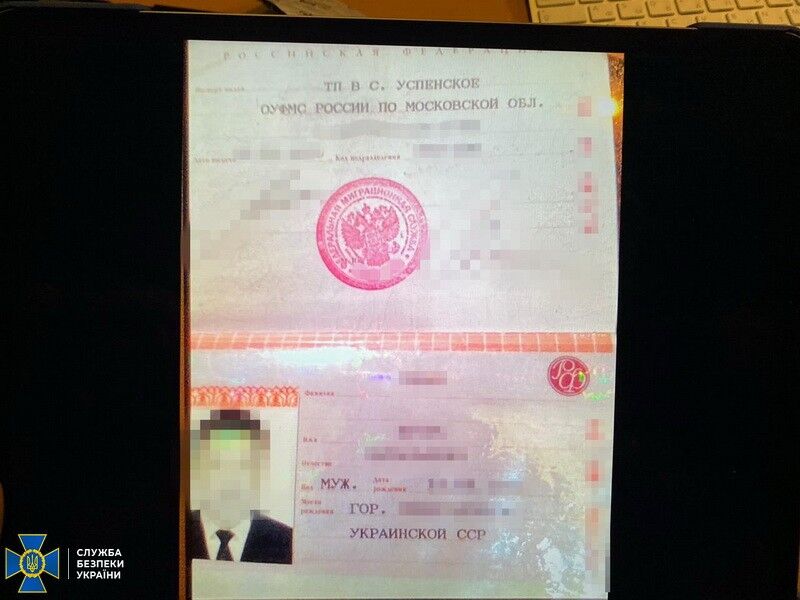 Один зі зловмисників має російський паспорт.