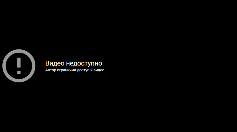 Злите в мережу відео зникло.