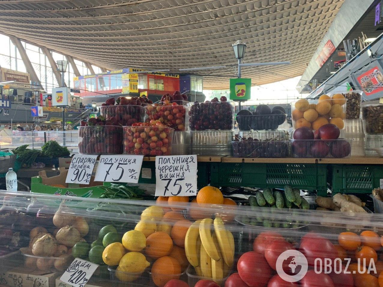 Цены на черешню в Киеве