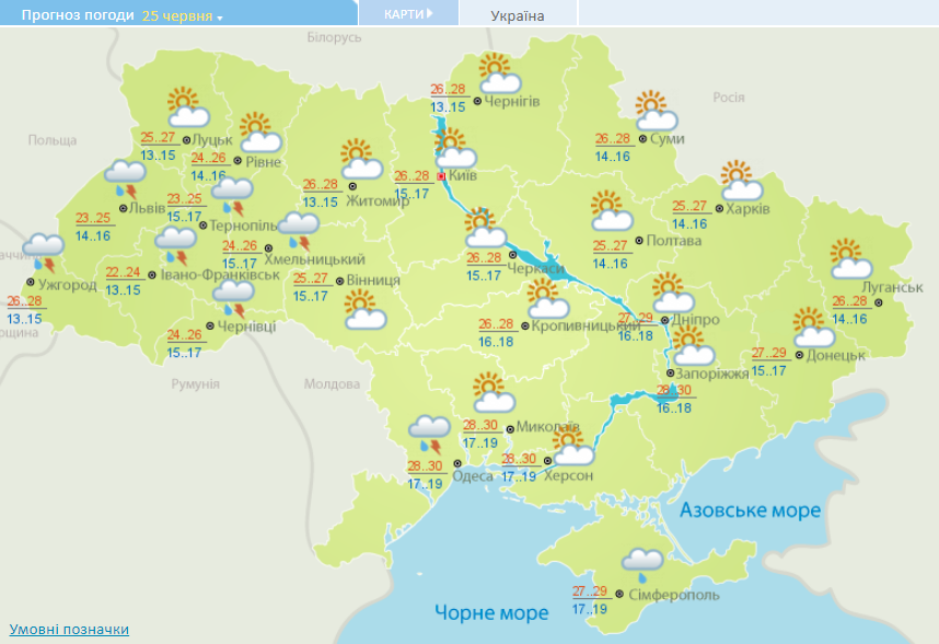 Появился прогноз погоды в Украине на четверг: запад продолжит заливать, востоку грозят пожары