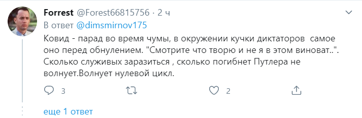 Россияне окрестили идею Путина "парадом во время чумы"