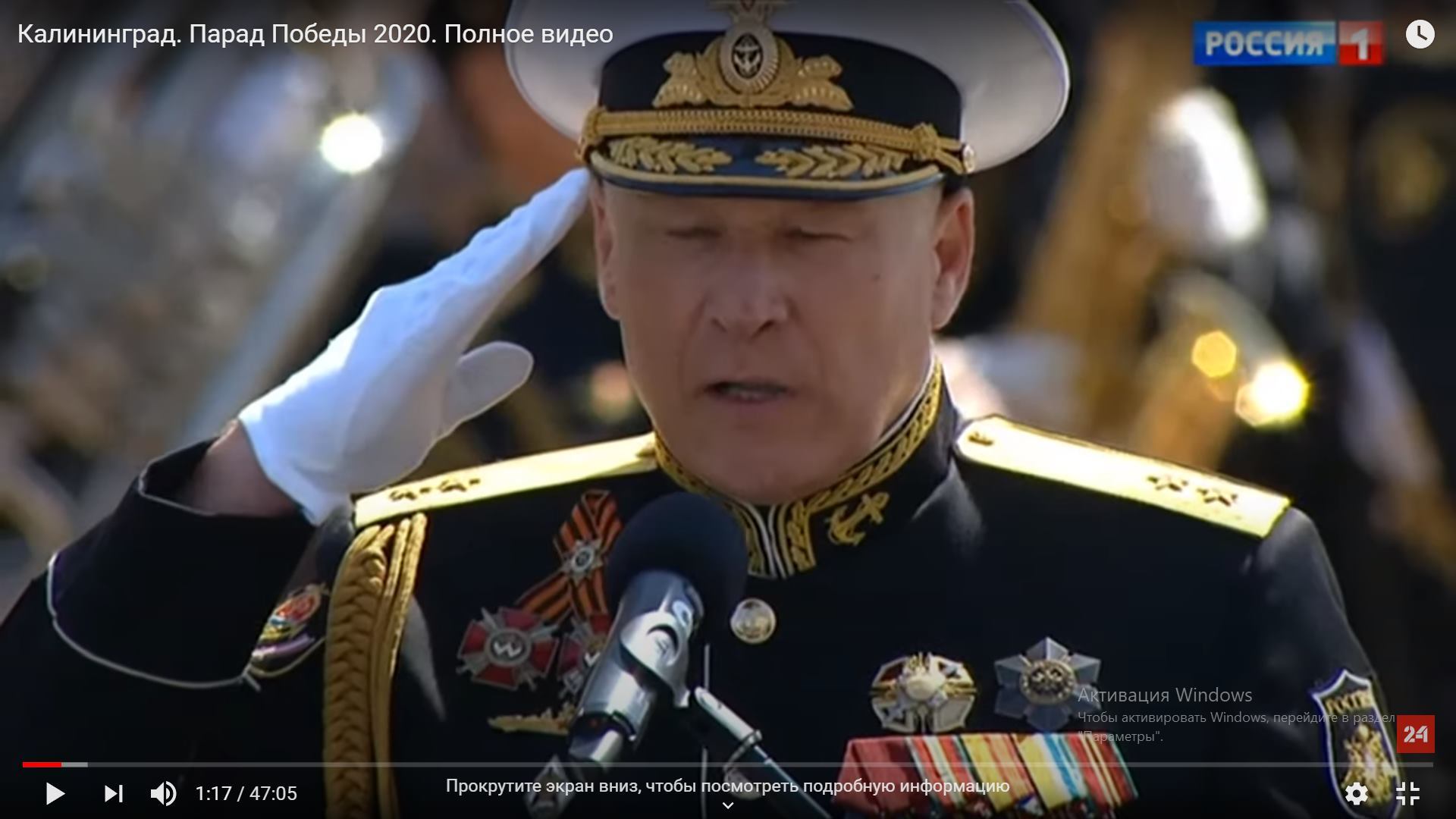 Рядом с "георгиевской" лентой Елисеев повесил на мундир высшие военные награды Украины