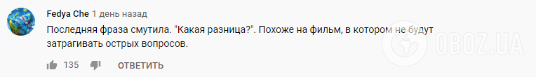 Російський фільм про Чорнобиль спровокував скандал в мережі: опубліковано трейлер