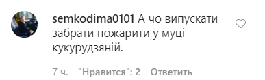 Наводнение в Черновцах: мужчина в луже поймал большую рыбу голыми руками. Видео