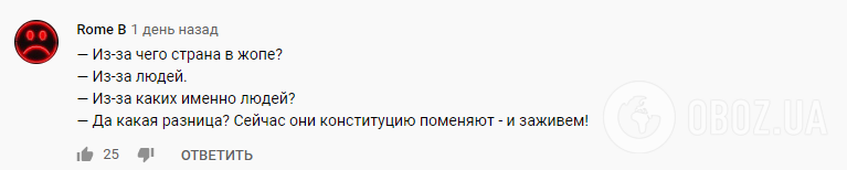 Российский фильм о Чернобыле спровоцировал скандал в сети: опубликован трейлер