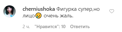 Блогерша из Киева поразила лицом после пластики: огромные скулы напугали сеть