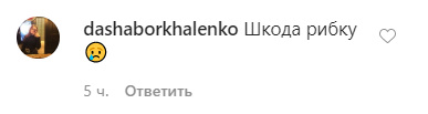 Наводнение в Черновцах: мужчина в луже поймал большую рыбу голыми руками. Видео