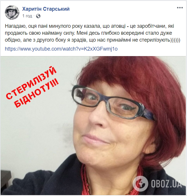 Реакция соцсетей на слова Галины Третьяковой о детях.