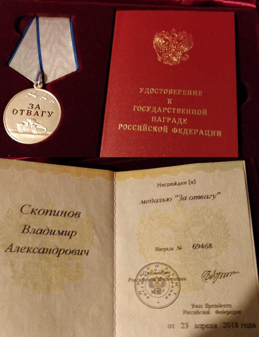 Путин наградил бойца ЧВК "Вагнера" медалью "За отвагу"