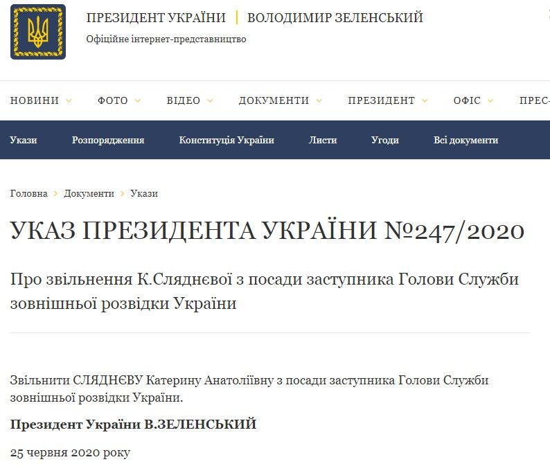 Зеленский уволил "фанатку" российских соцсетей Слядневу из СВР