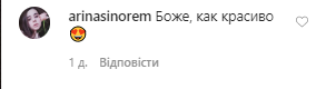 Сестра Кардаш'ян у відвертому бікіні позувала для української фотографки