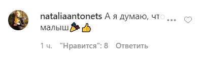 Каминскую заподозрили в третьей беременности: певица показала округлившийся живот