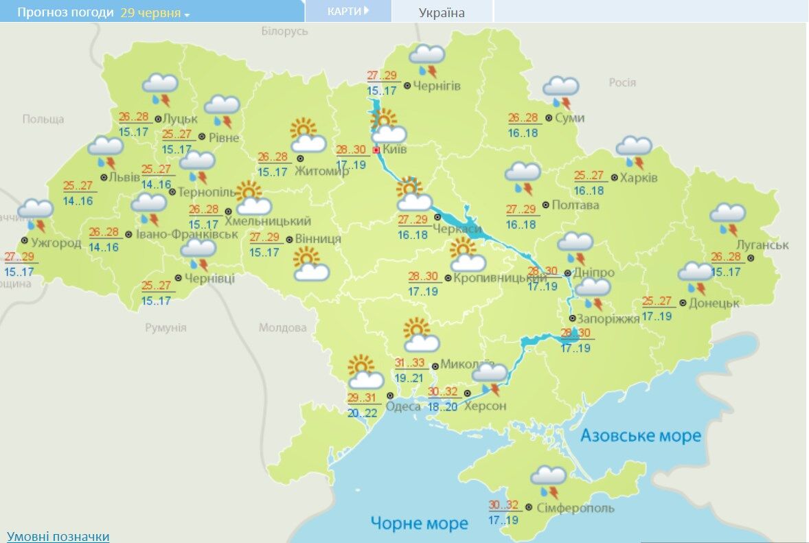 Прогноз погоди на 29 червня в Україні
