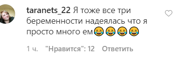 Каминскую заподозрили в третьей беременности: певица показала округлившийся живот