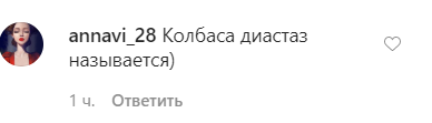Каминскую заподозрили в третьей беременности: певица показала округлившийся живот