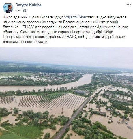 Угорщина готова допомогти Україні в ліквідації наслідків повені