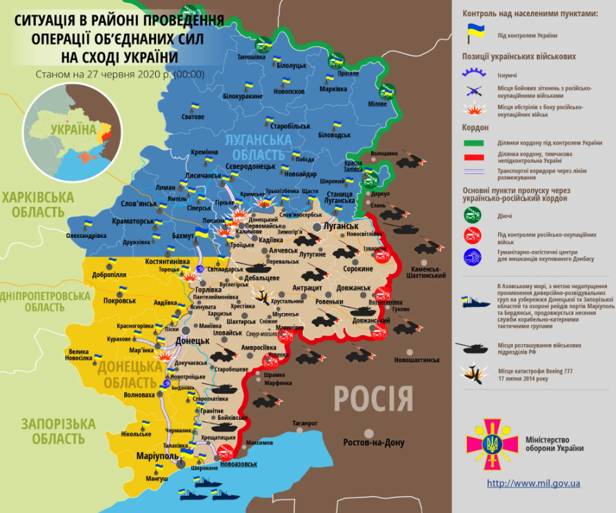Карта ООС за 27 июня. Источник - Министерство обороны Украины