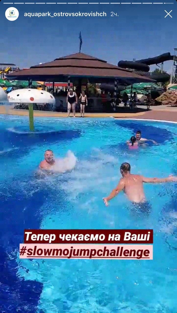 В Україні працюють аквапарки в розпал карантину