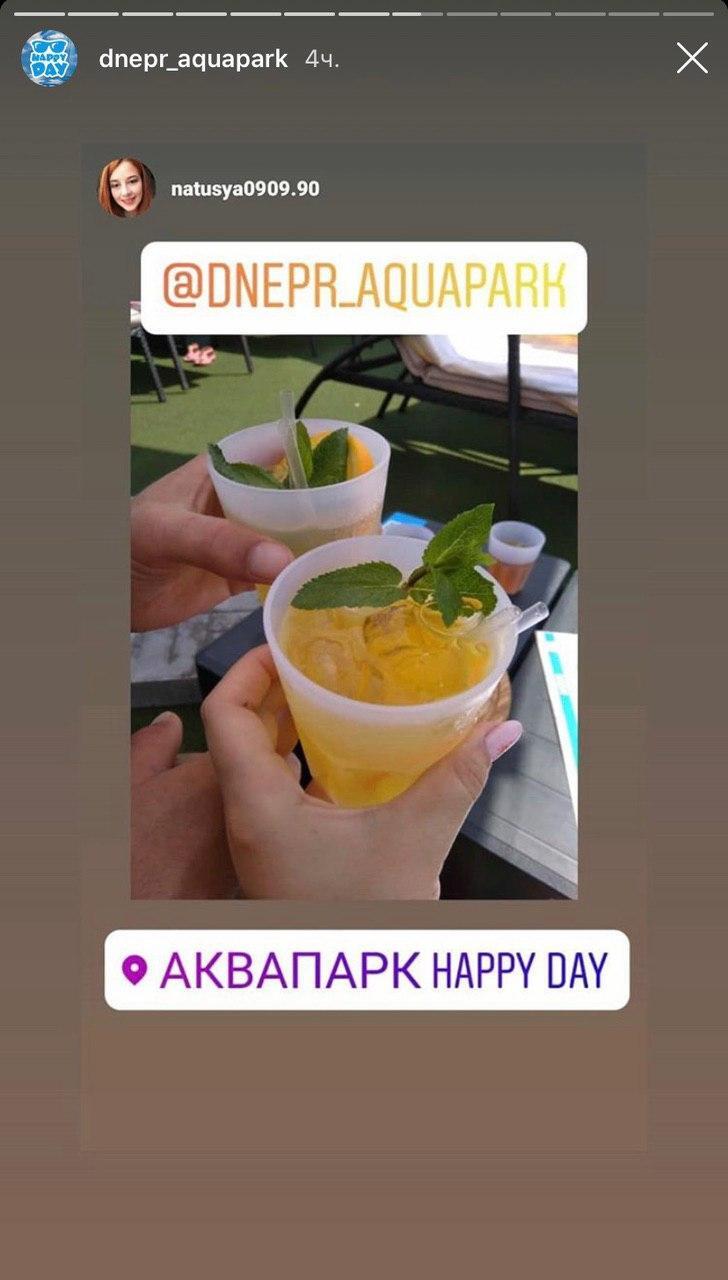 В Украине работают аквапарки в разгар карантина