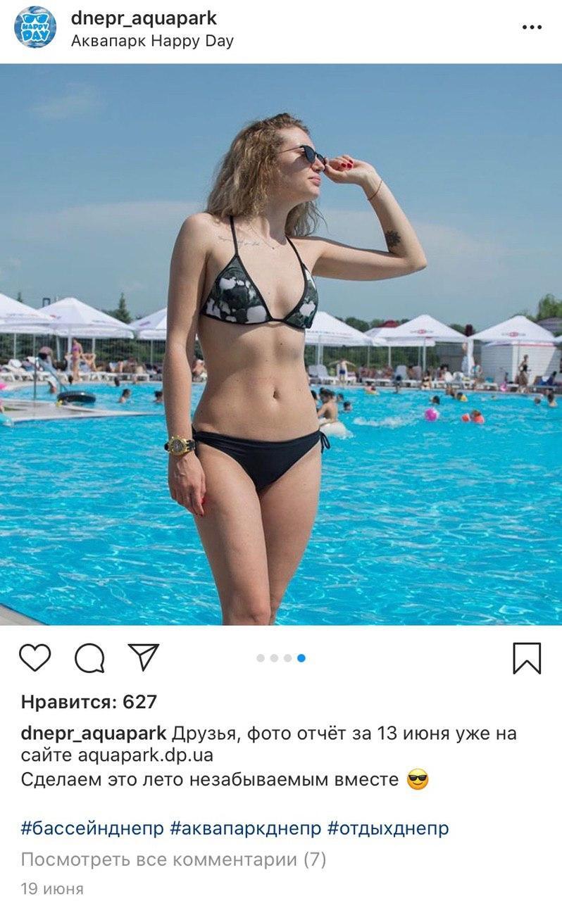 В Украине работают аквапарки в разгар карантина