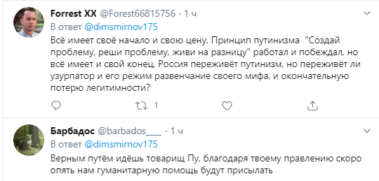 Путін згадав, як Захід врятував Росію від голодної смерті. Відео