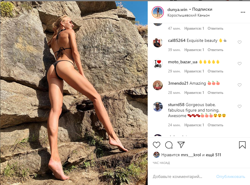 Українська легкоатлетка, яка знімалась оголеною у Криму, вразила казковою фігурою
