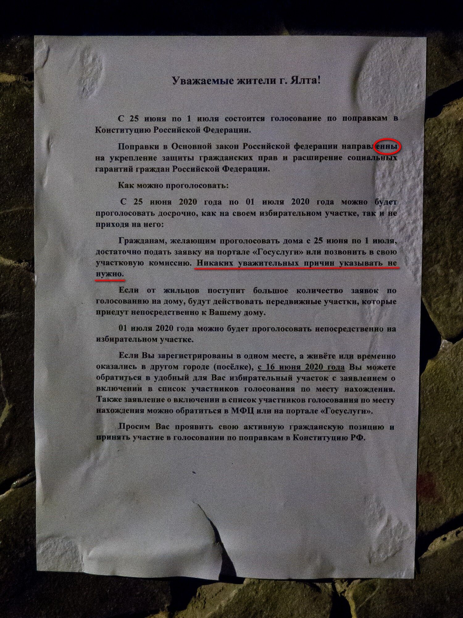 Новости Крымнаша. Крыса думает, как удержаться в шатающемся кресле до конца своих жалки дней