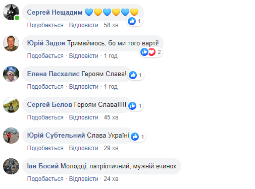 Флаг на Говерле