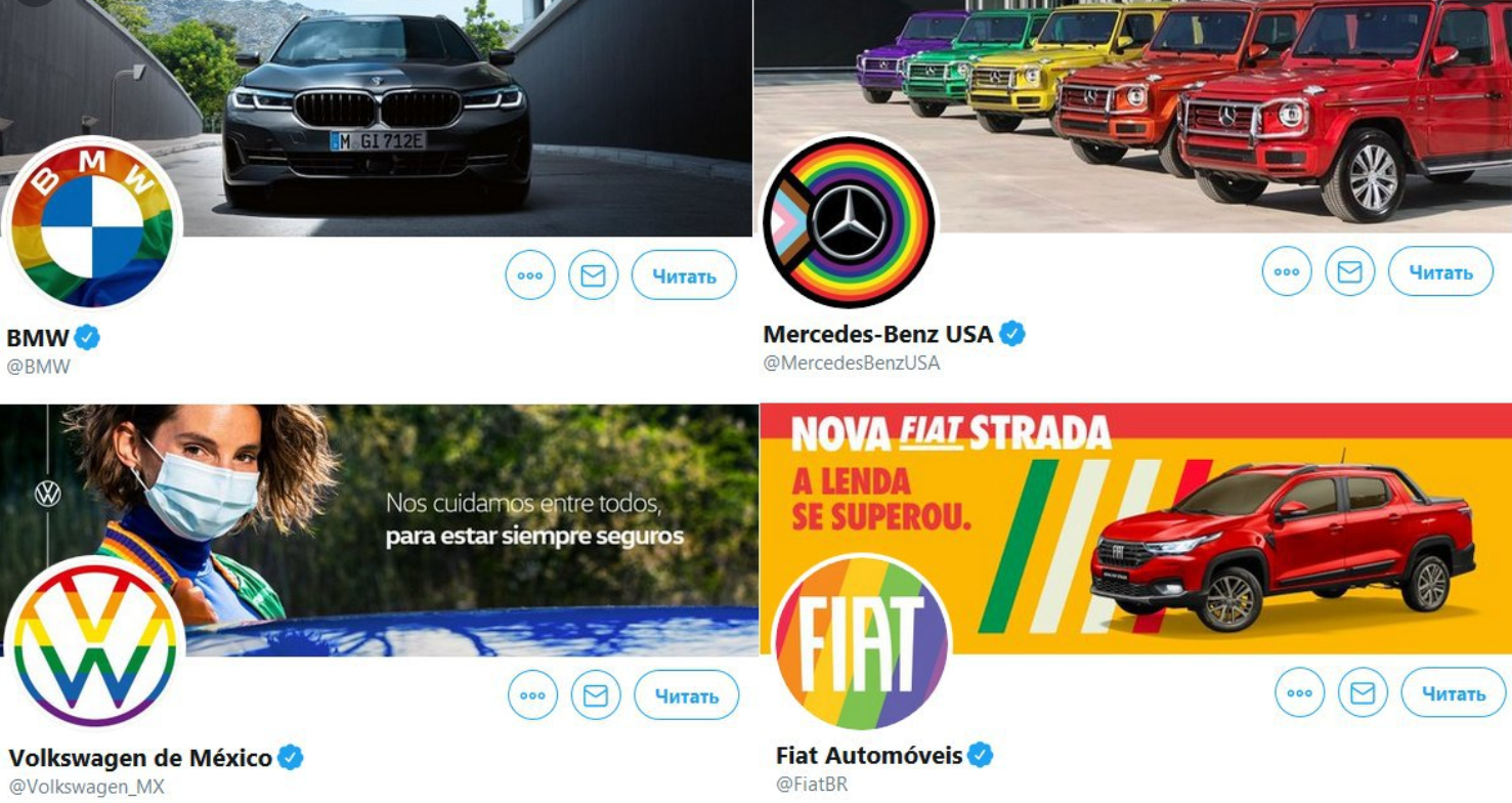 BMW сменил логотип в поддержку ЛГБТ. Фото