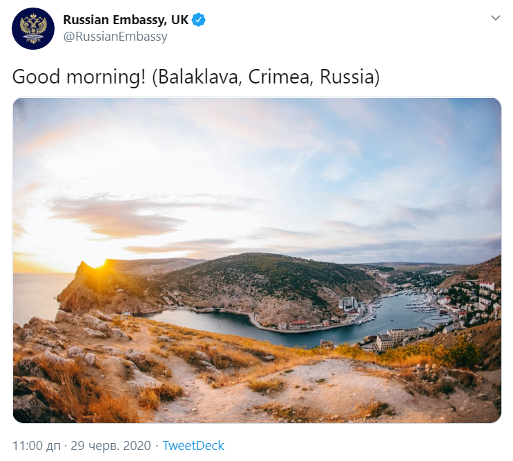 Скриншот сообщения посольства РФ в Великобритании
