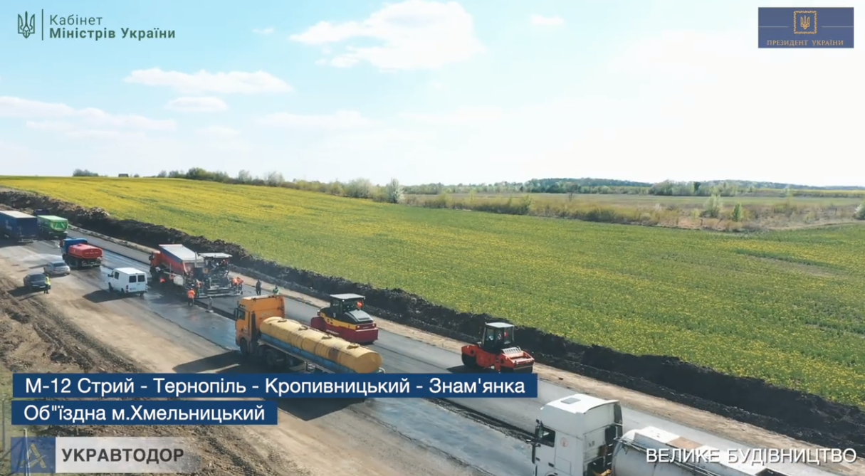 У Хмельницькій області за президентською програмою "Велике Будівництво" відновлять більш ніж 200км доріг - Юрій Голик