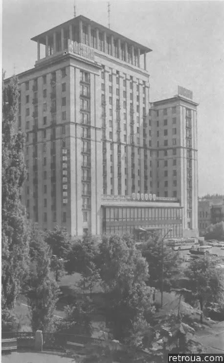 "Головний" готель Києва – "Україна" у 1966 році