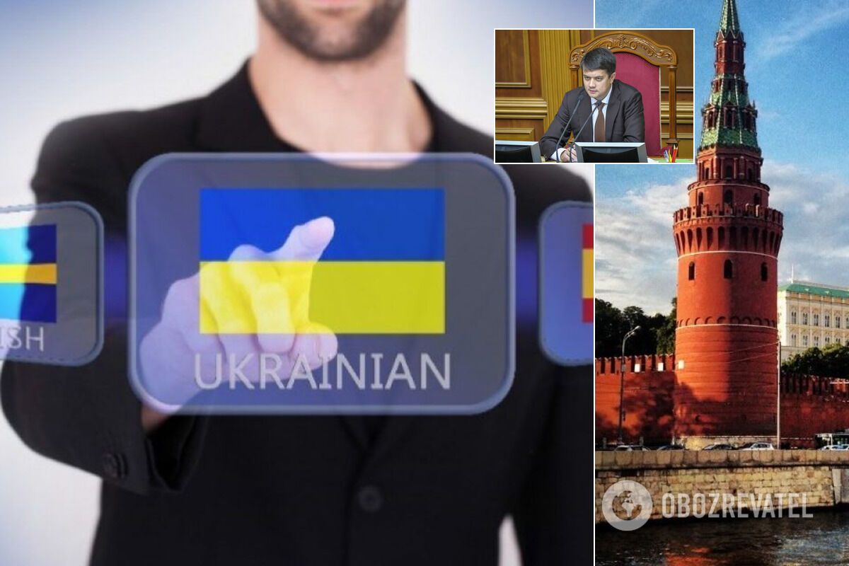 Языковой закон в Украине могут изменить