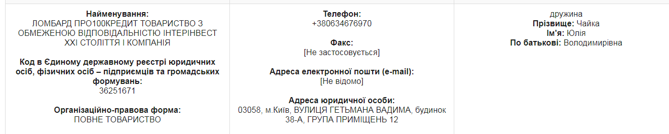 Арахамія "забув" задекларувати $  100 млн, а Разумков заробляє на ломбардах: як "слуги народу" показали свої статки