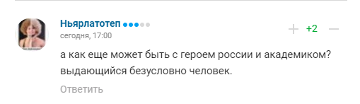 "Замість язика - ендоскоп": Ємельяненка висміяли за лестощі Кадирову