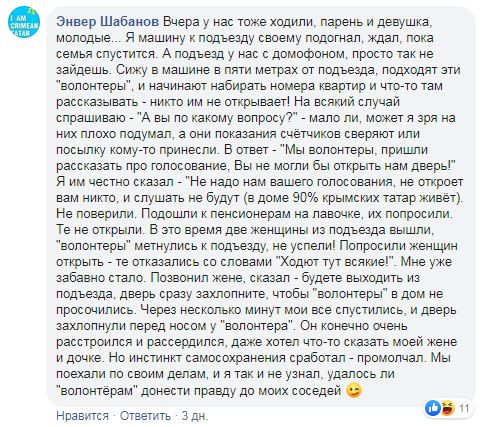 Новости Крымнаша. Крыса думает, как удержаться в шатающемся кресле до конца своих жалки дней