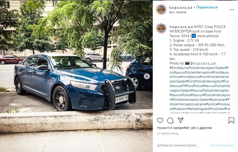 Ford Taurus Police Interceptor, помічений в Києві;