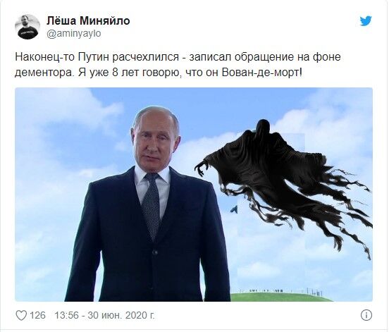 Россияне высмеяли открытый Путиным мемориал под Ржевом: сеть заполонили мемы с Волан-де-Мортом