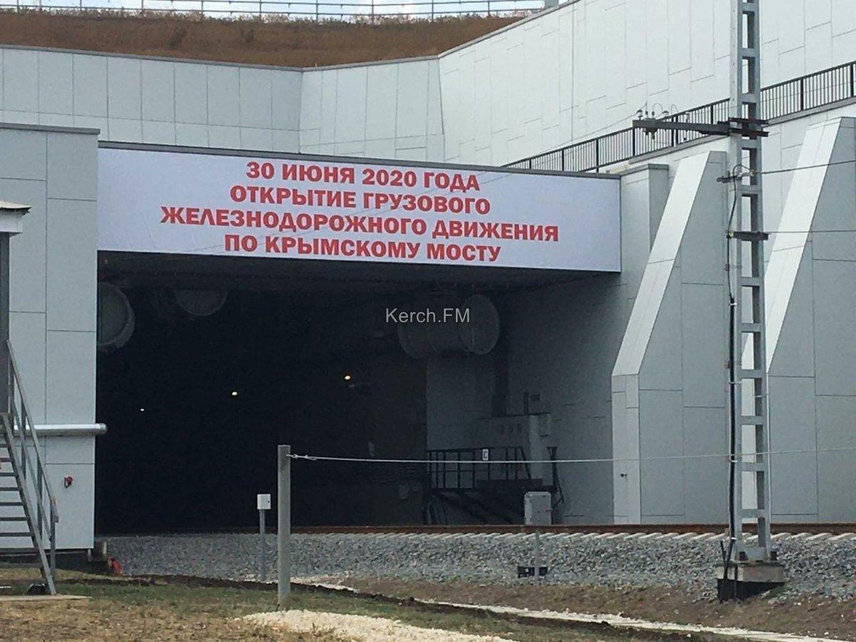Керченським мостом запустили вантажні потяги в анексований Крим