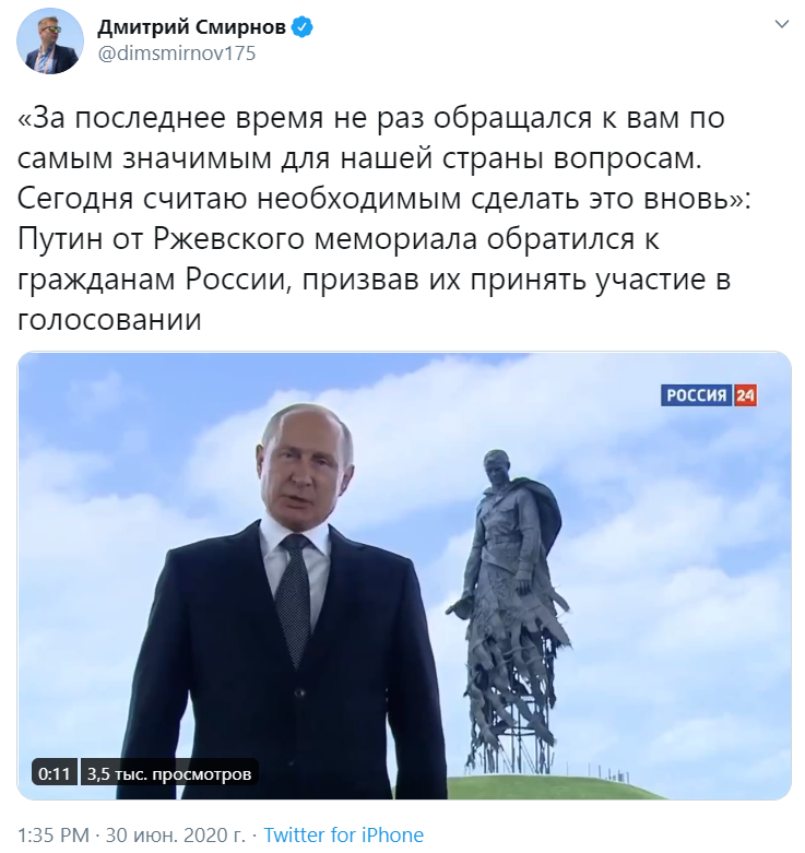 Путін попросив росіян підтримати обнулення термінів: у мережі збунтувалися